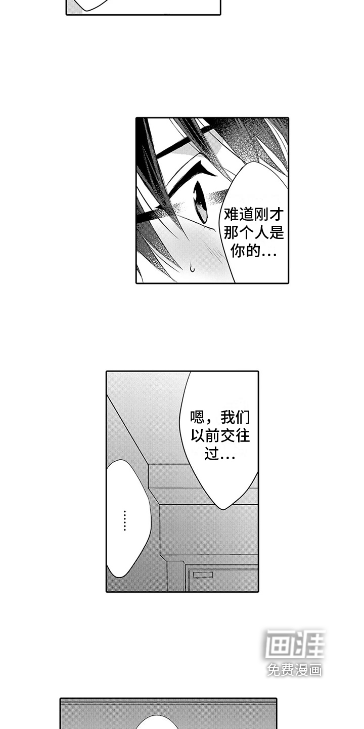 第15话9
