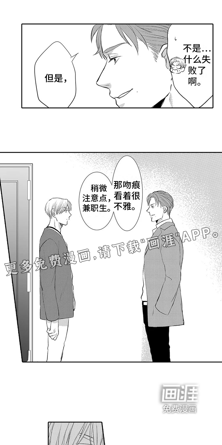 第15话0