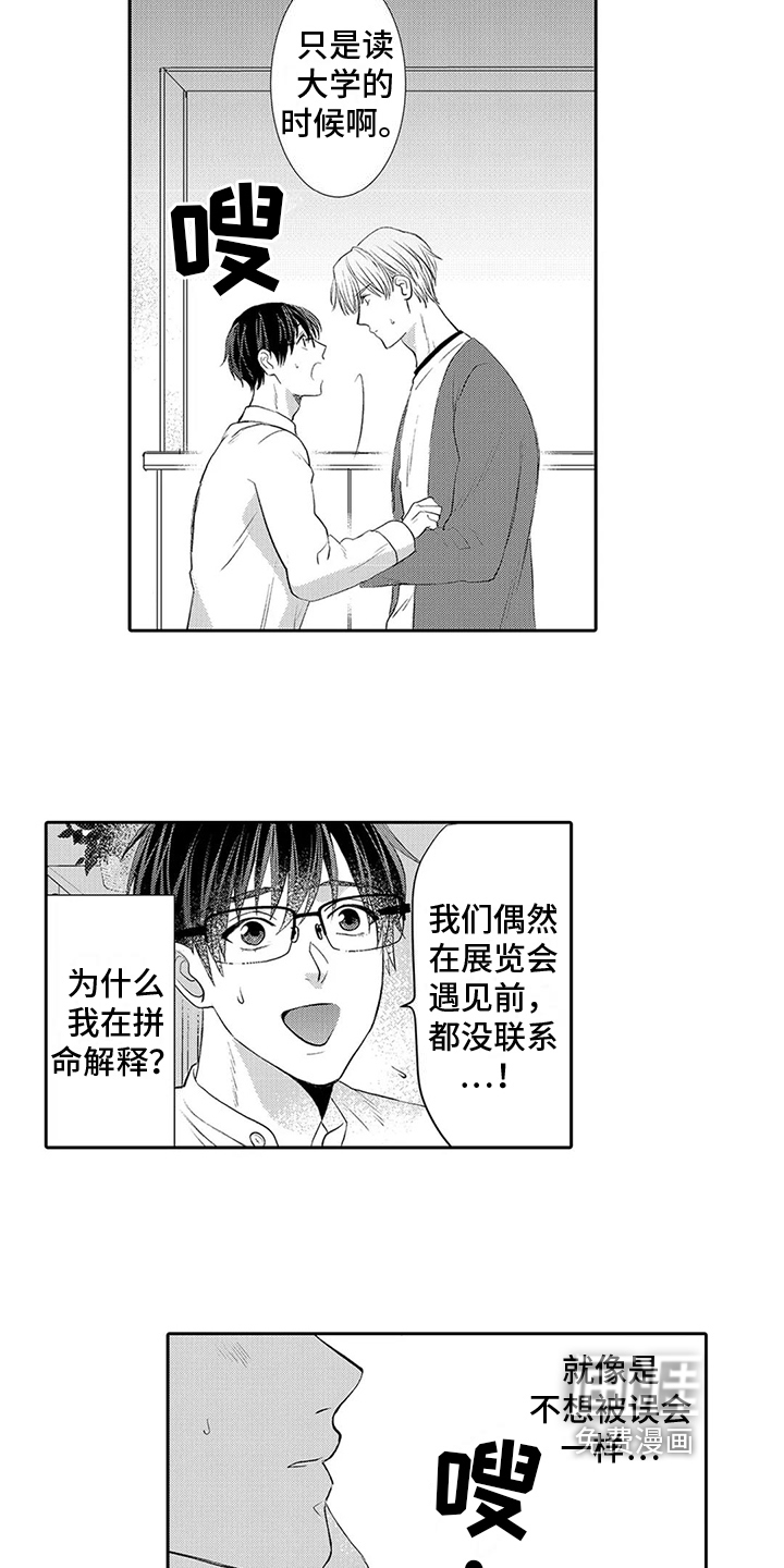 第15话10