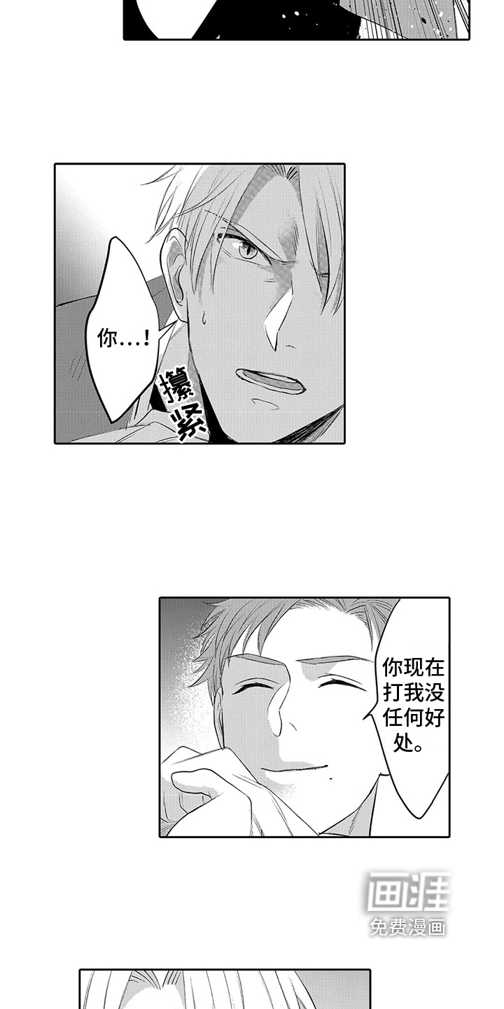 第15话2