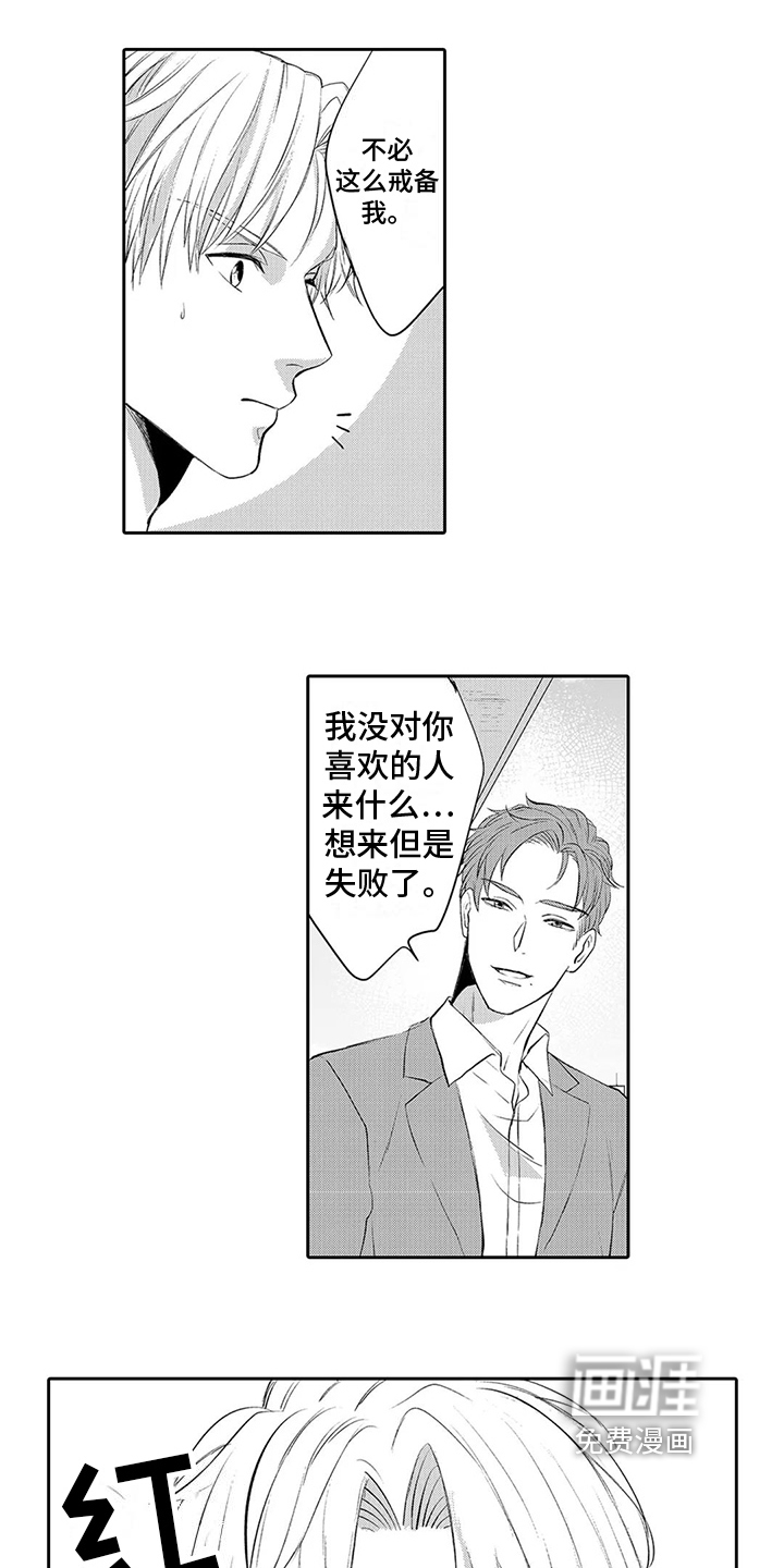 第14话13