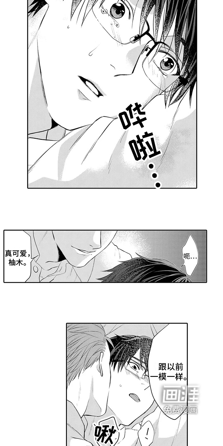 第14话2