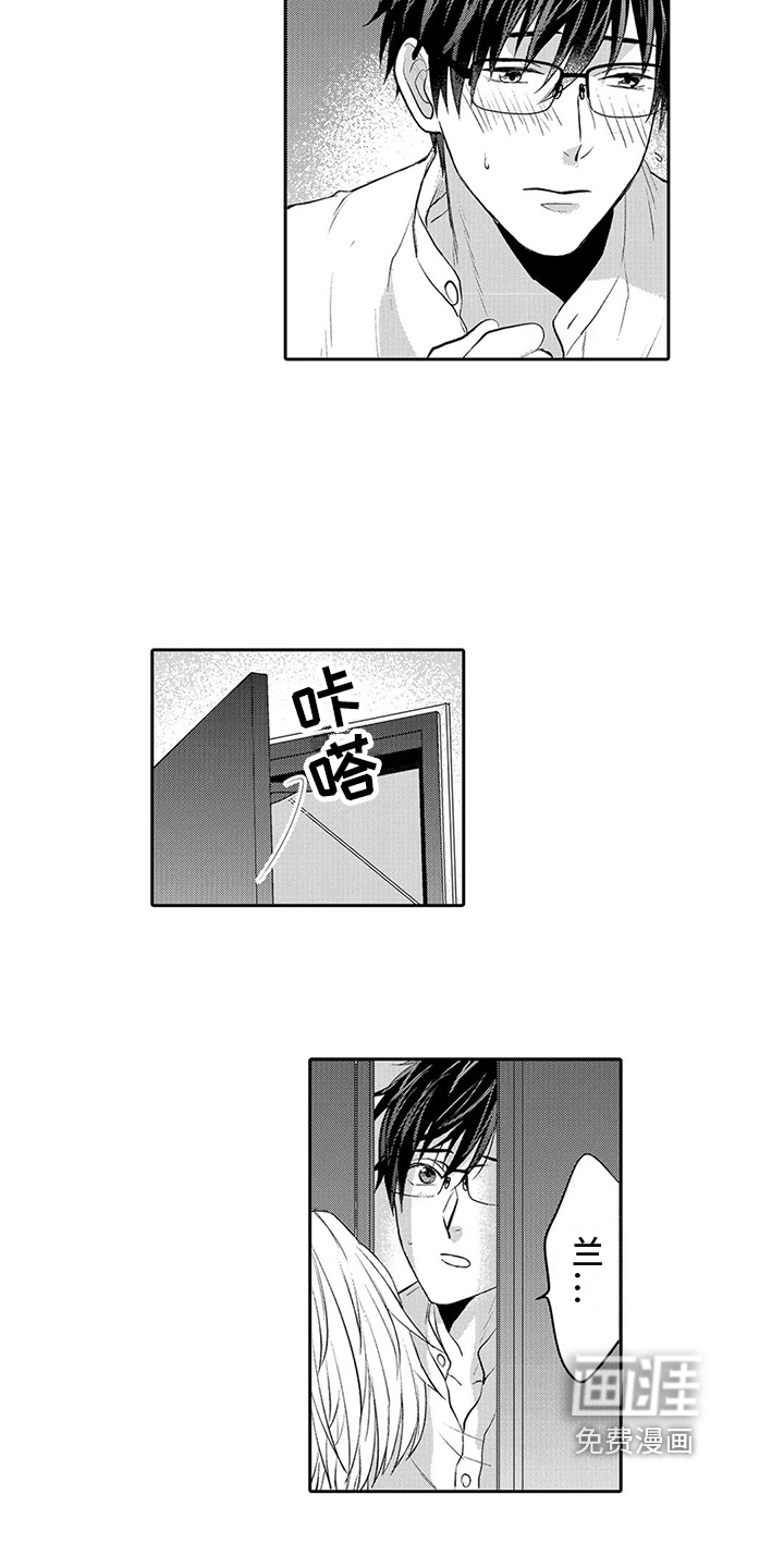 第14话6