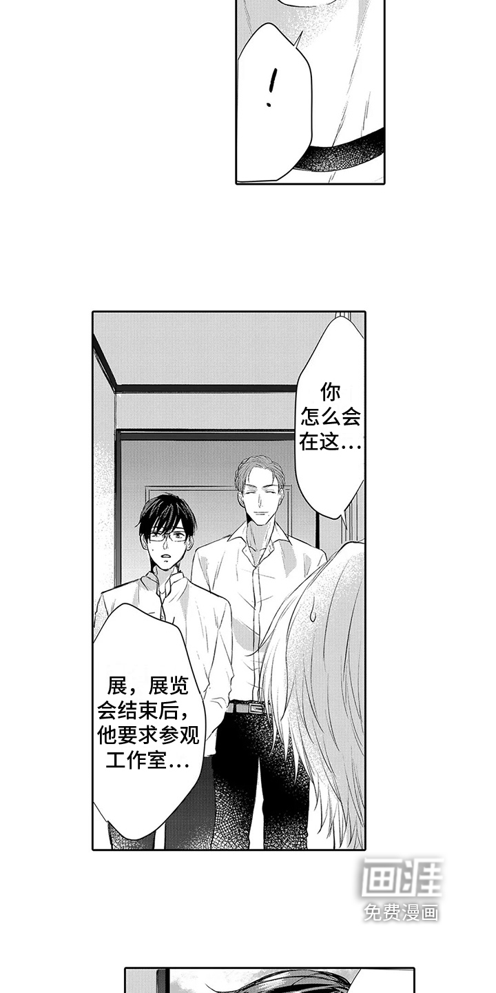 第14话10