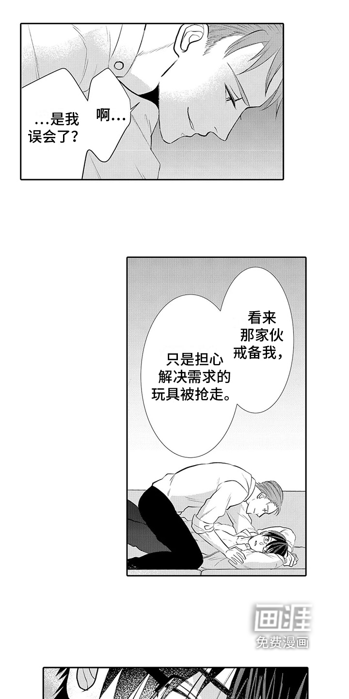 第14话1