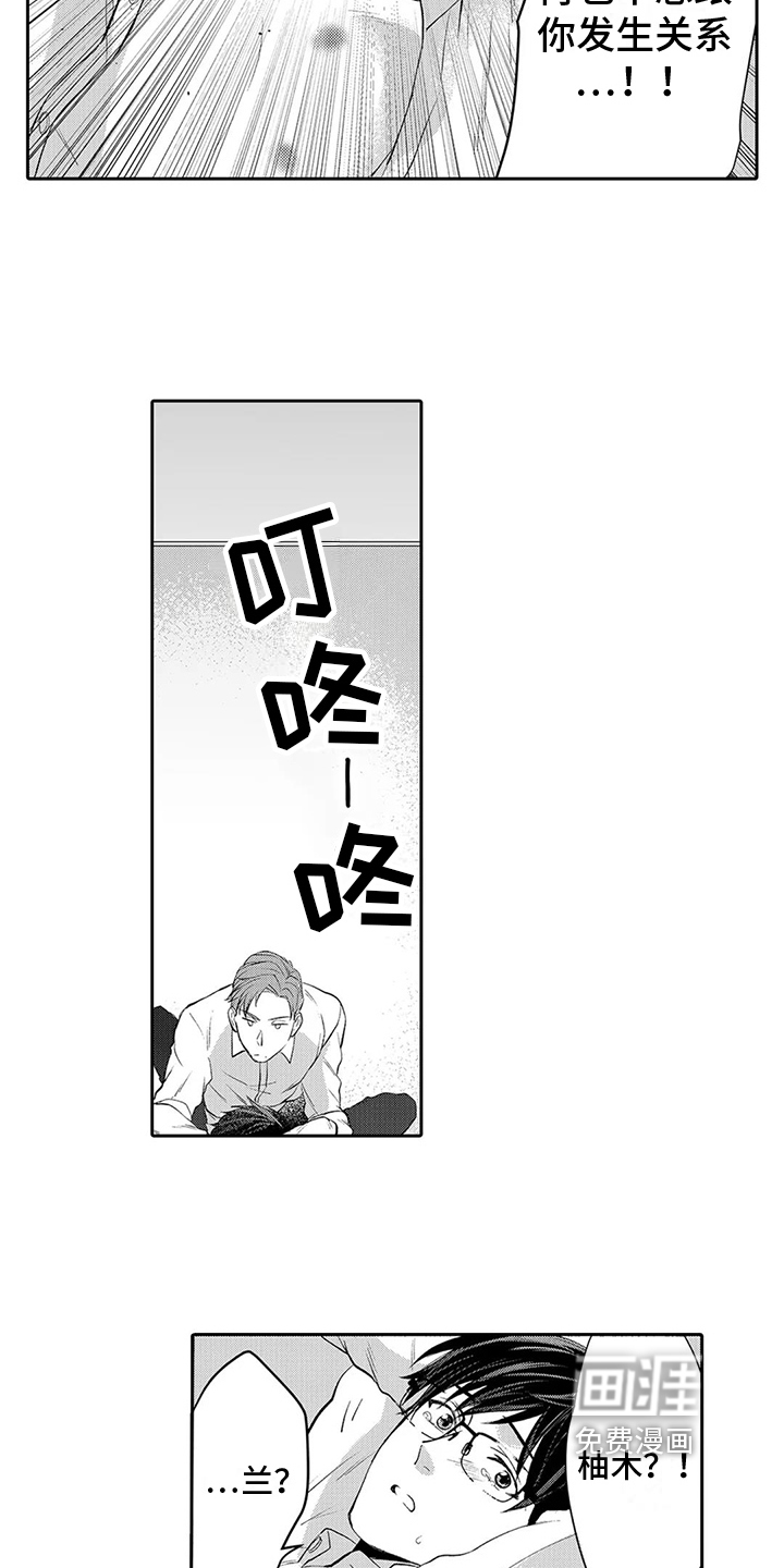第14话4