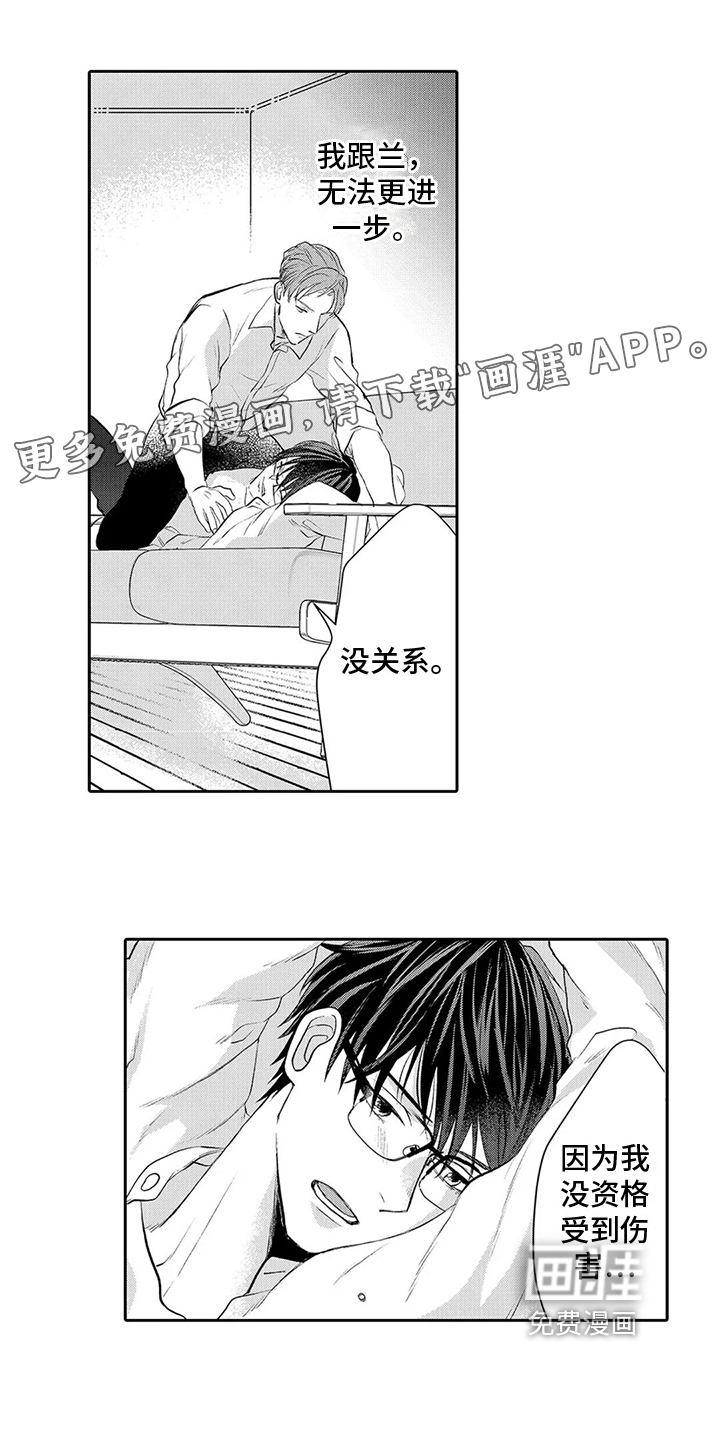 第14话0