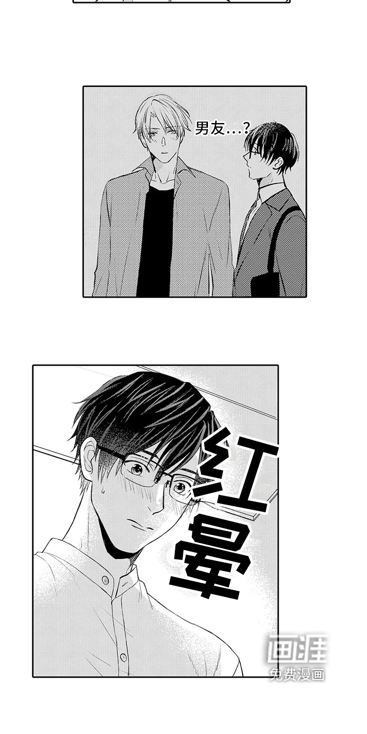第13话3