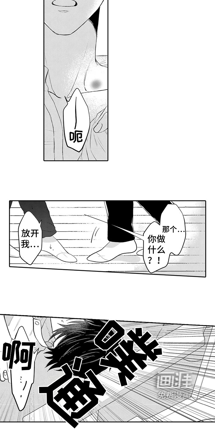 第13话6