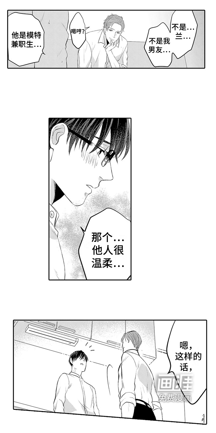第13话4