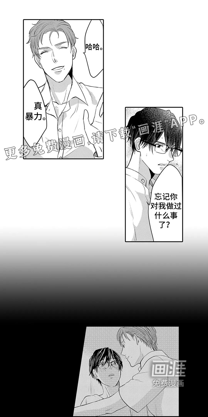 第13话0