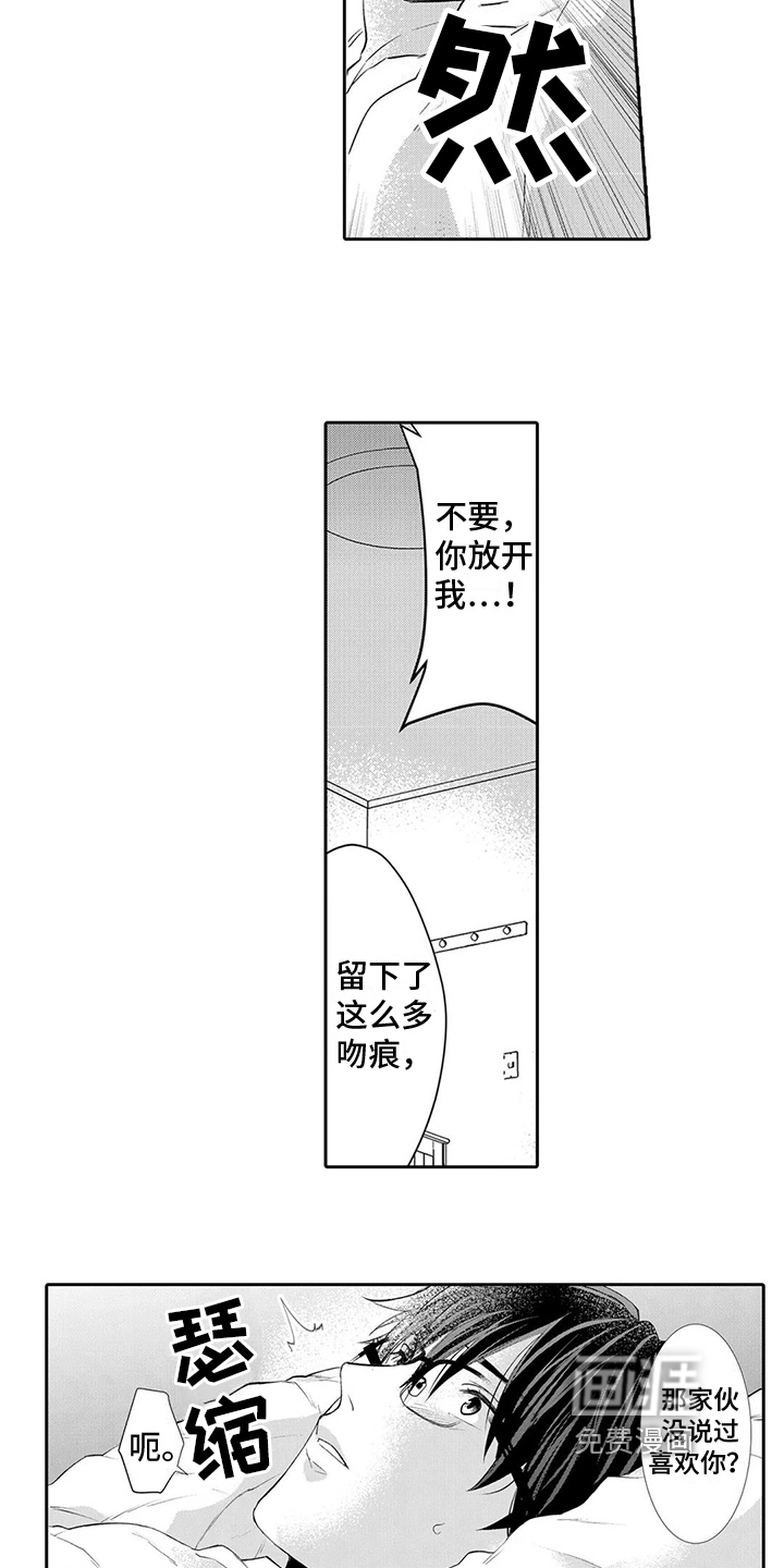 第13话12