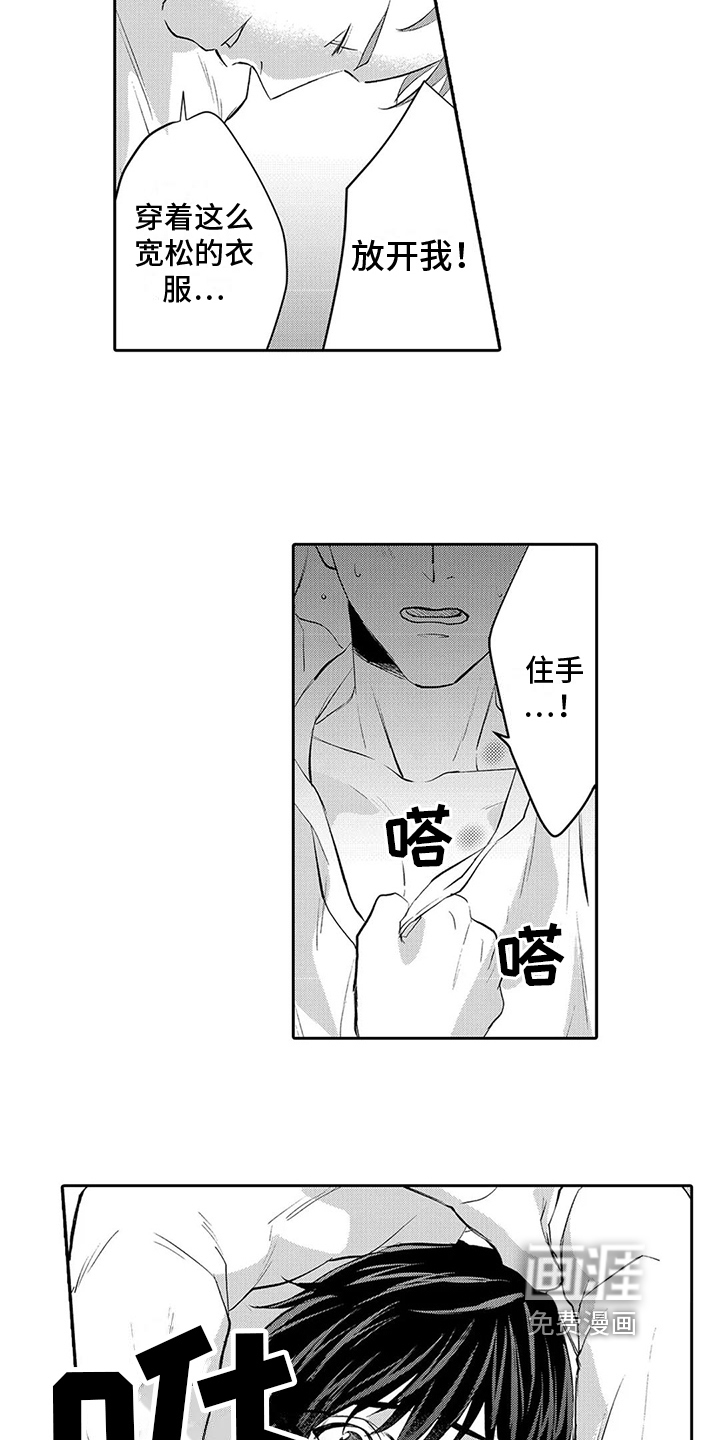 第13话9