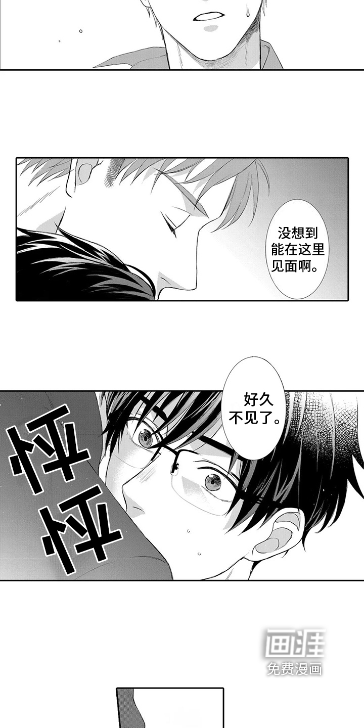 第12话1