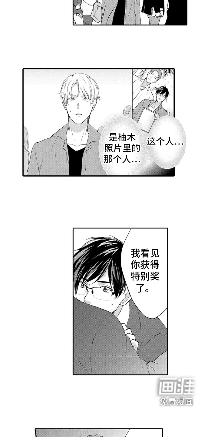 第12话3