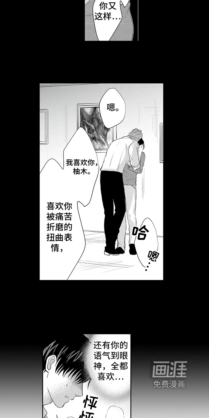 第11话13