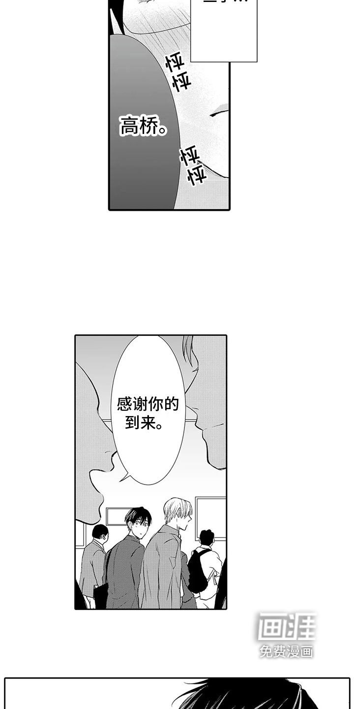 第11话2