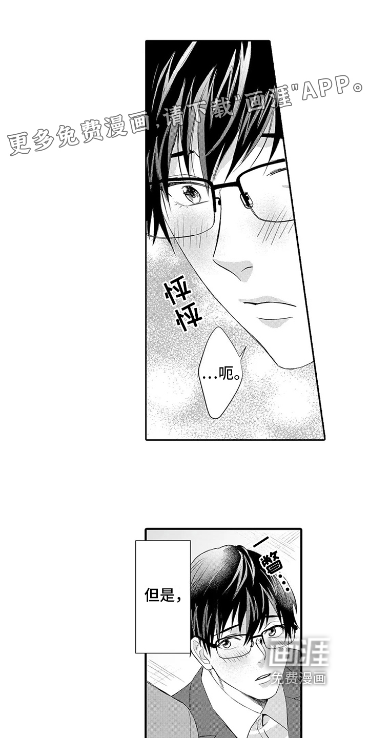第11话0