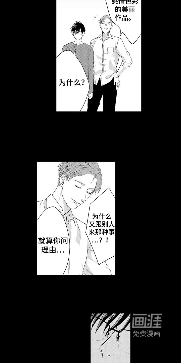 第11话10