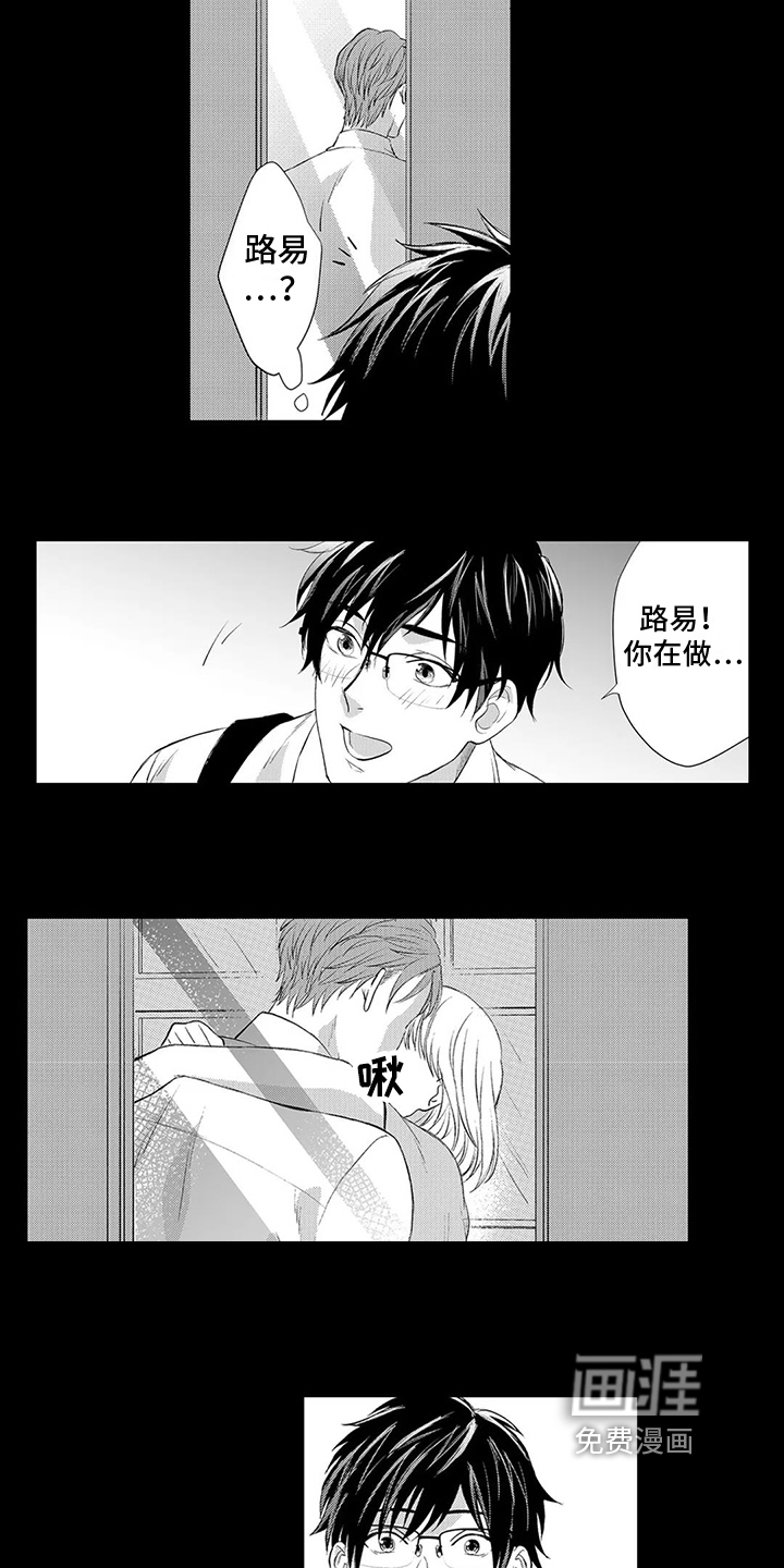 第11话6
