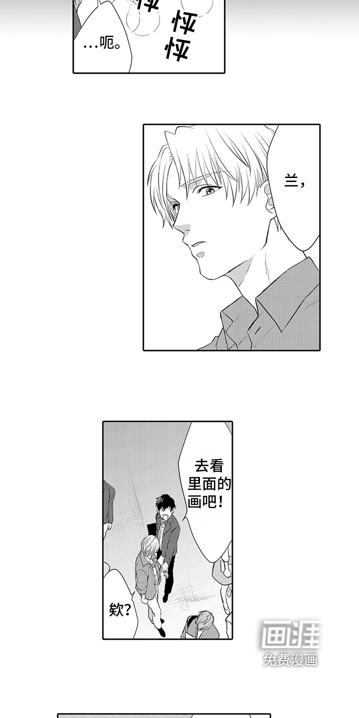 第11话14