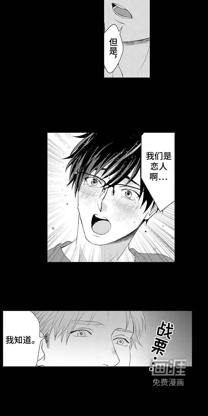 第11话11