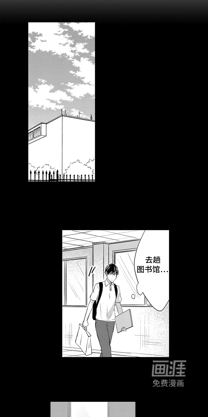 第11话5