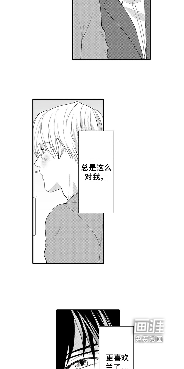 第11话1