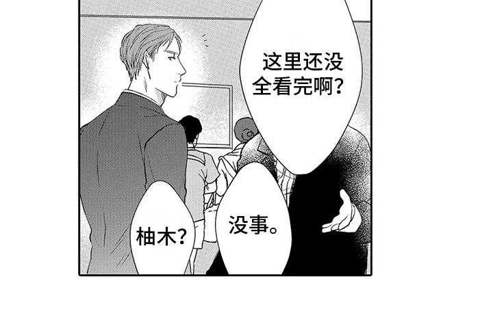 第11话15