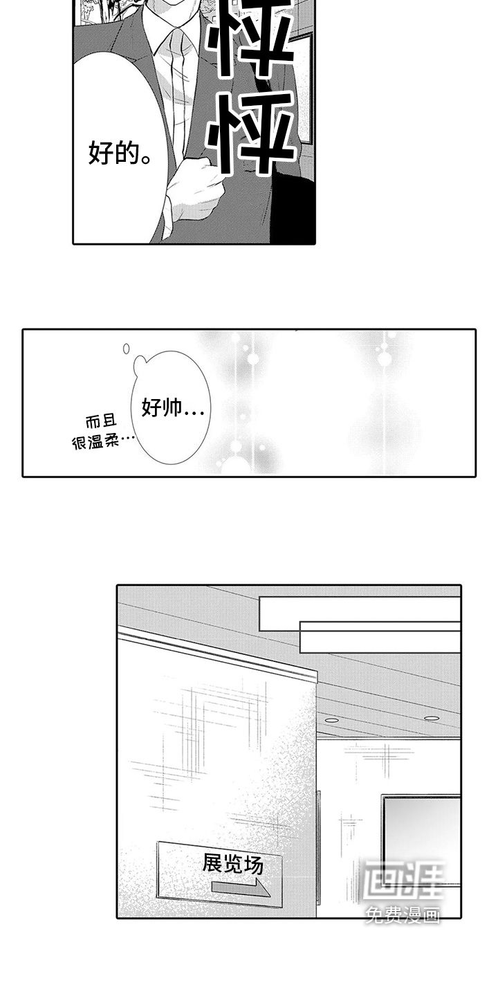 第10话6