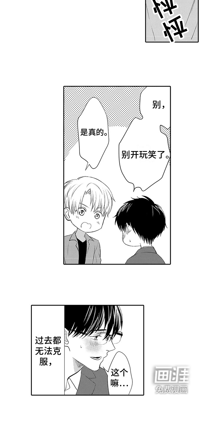 第10话10