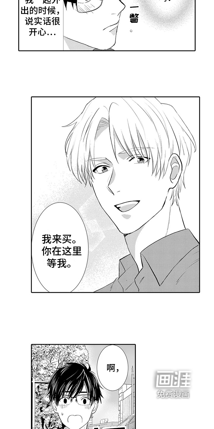 第10话5