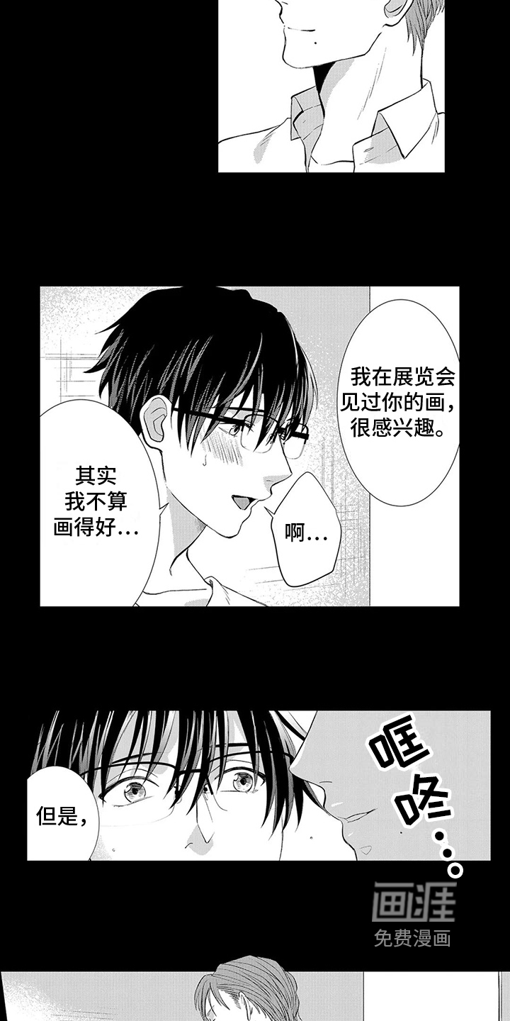 第9话6
