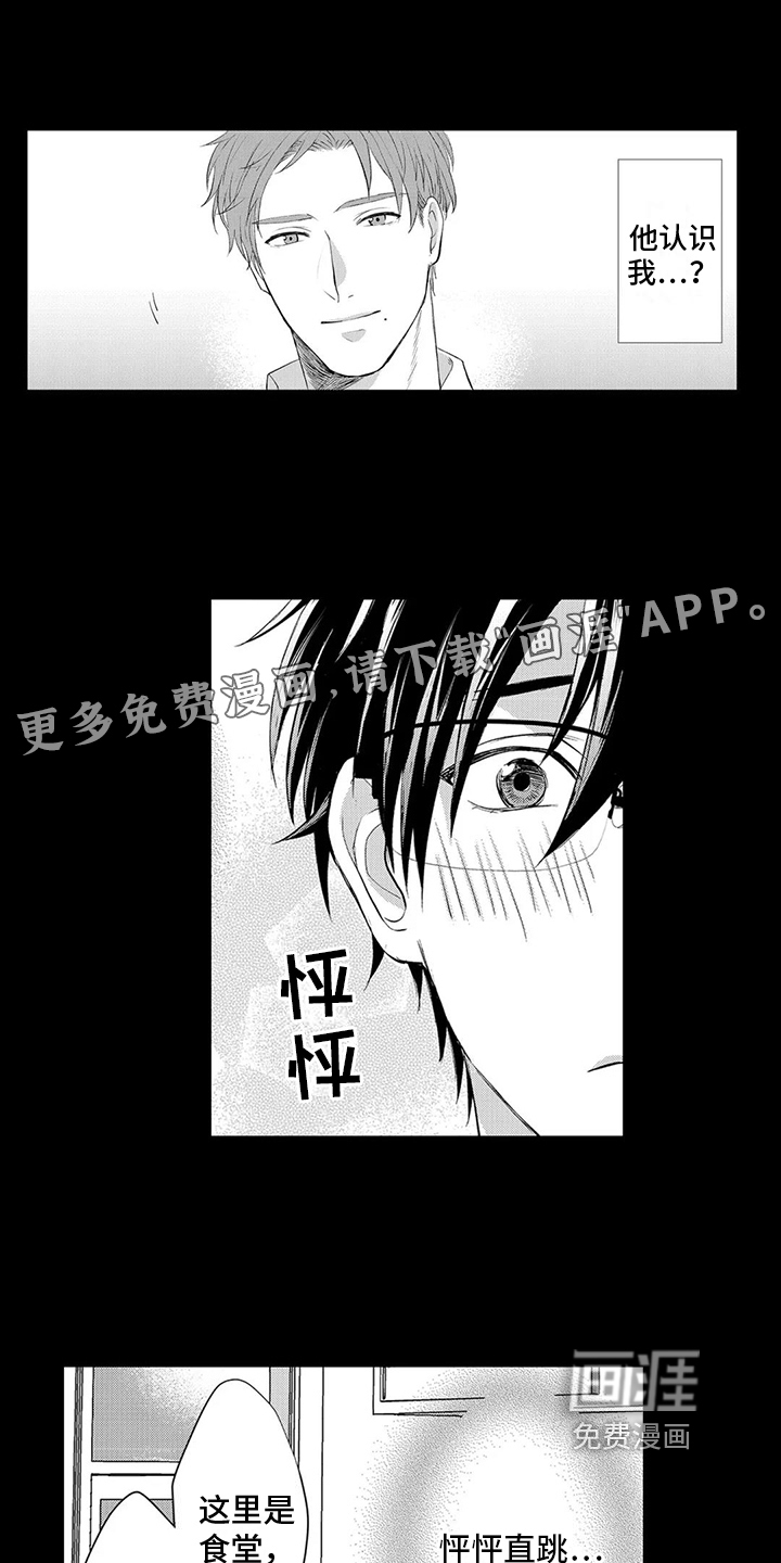 第9话2