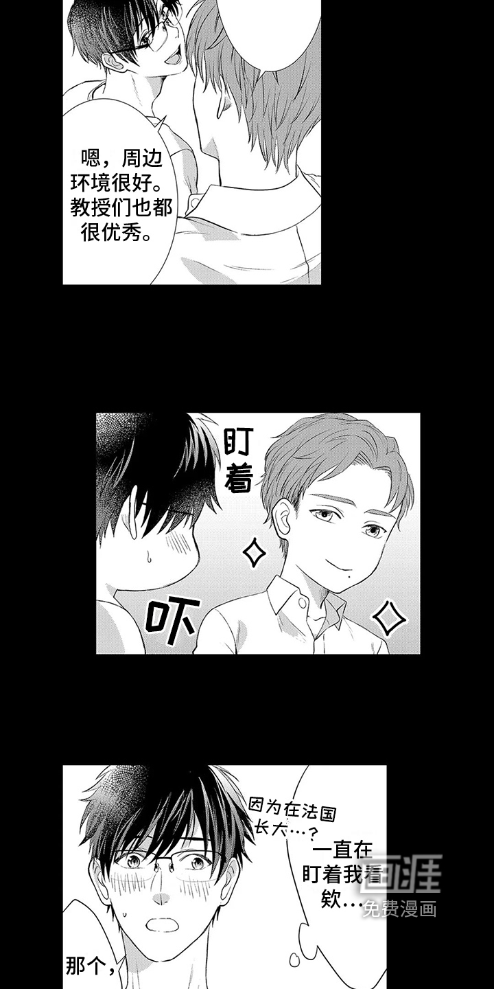 第9话4