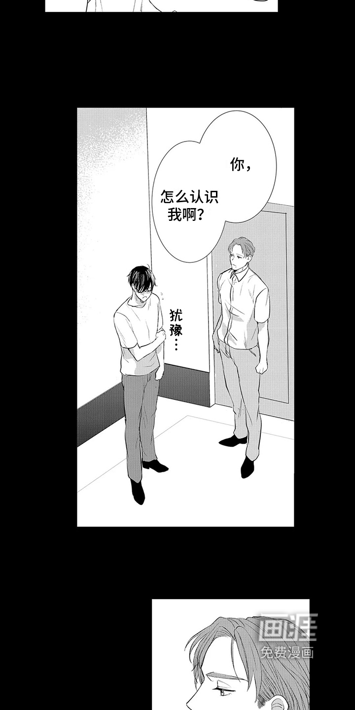 第9话5