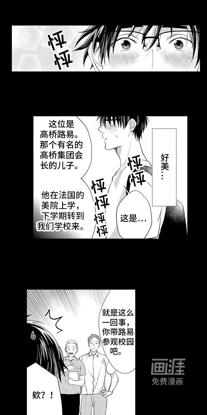 第9话0