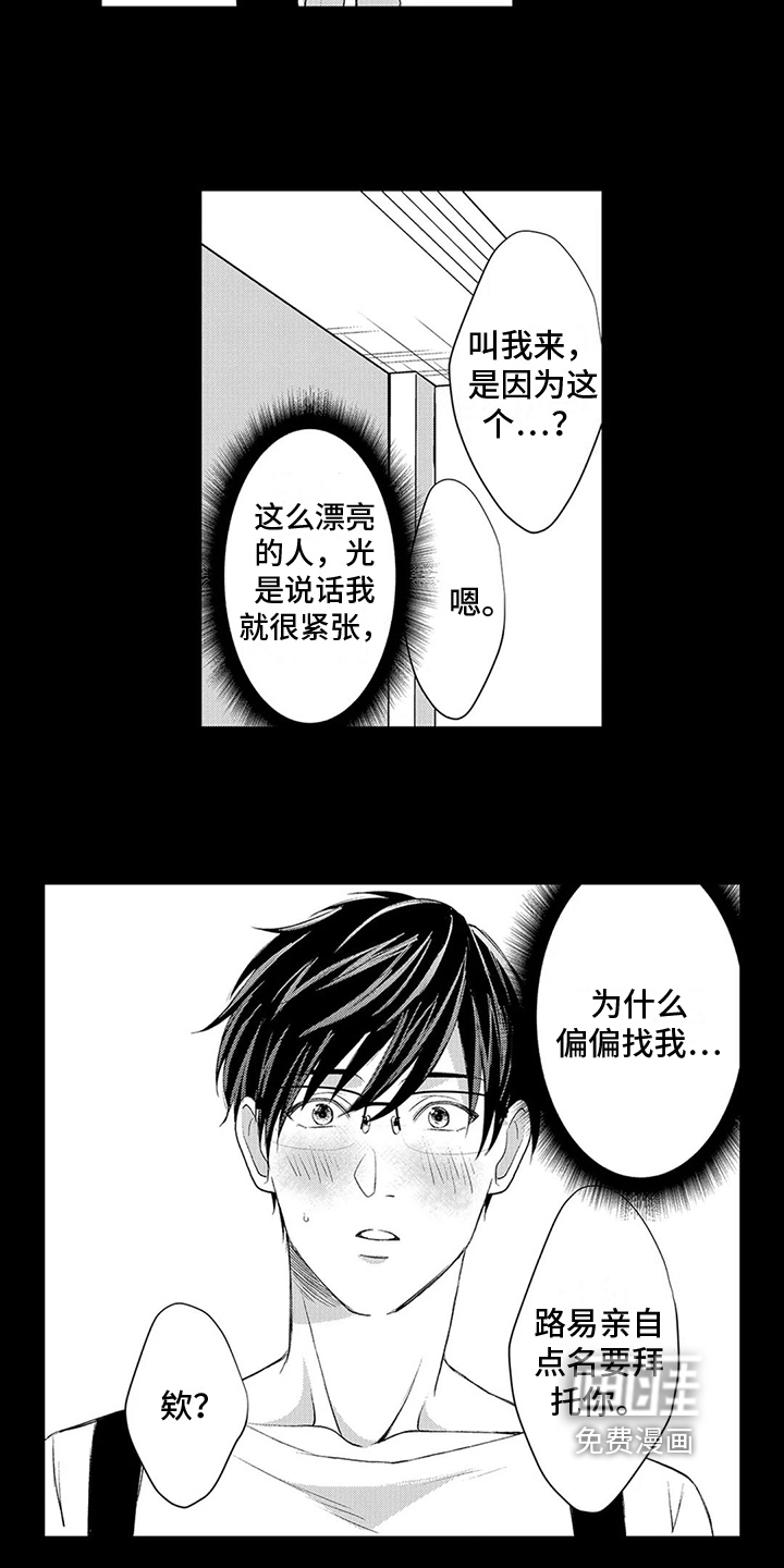 第9话1