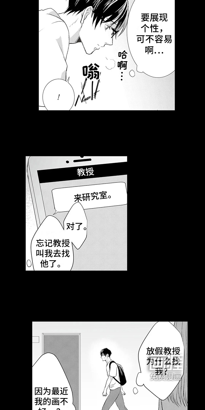 第8话10