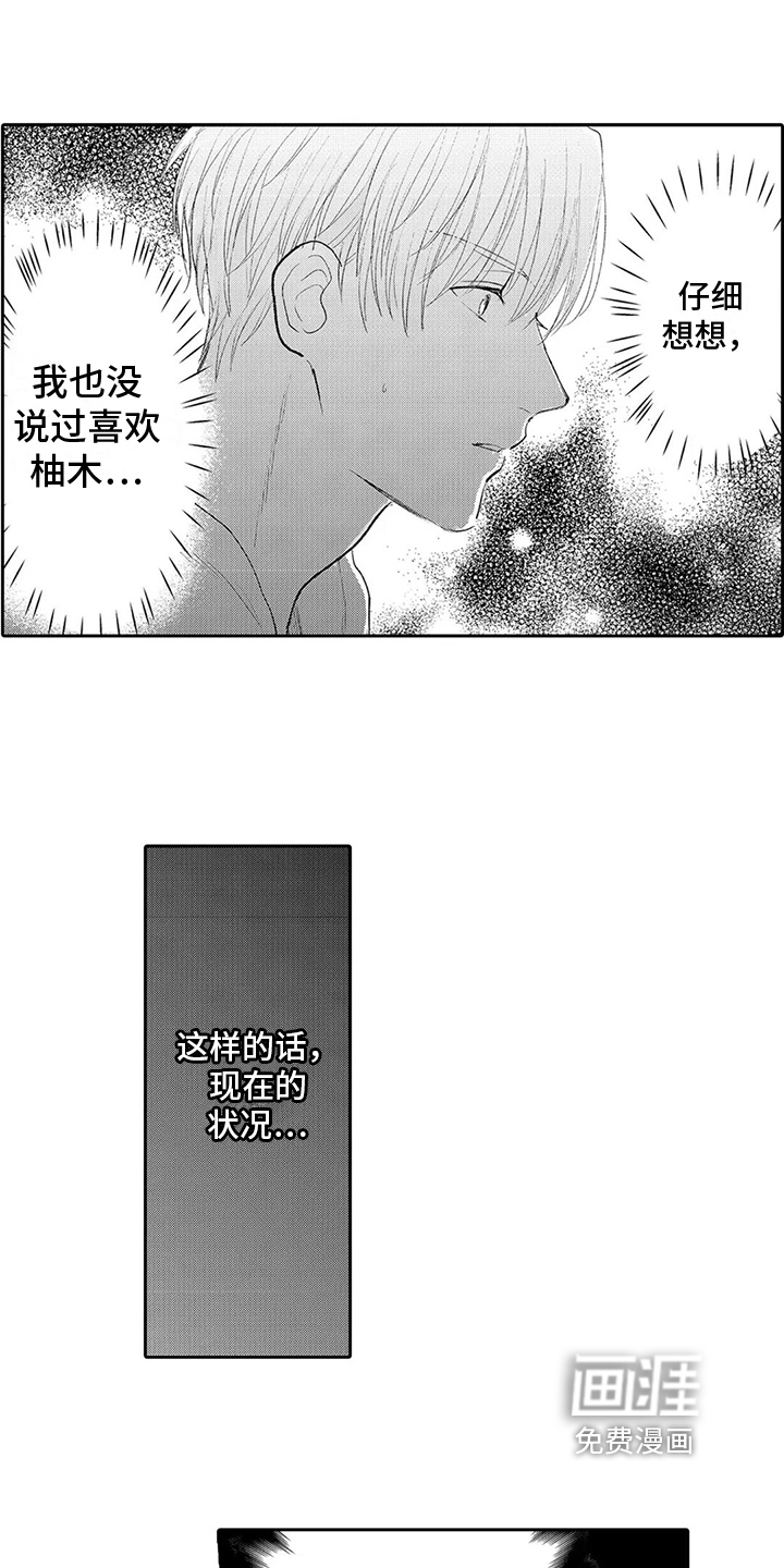 第8话4