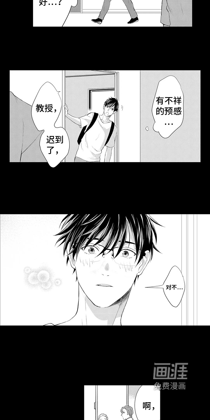 第8话11