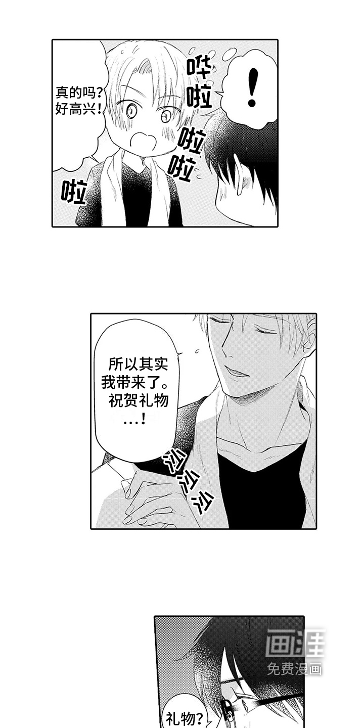 第8话0