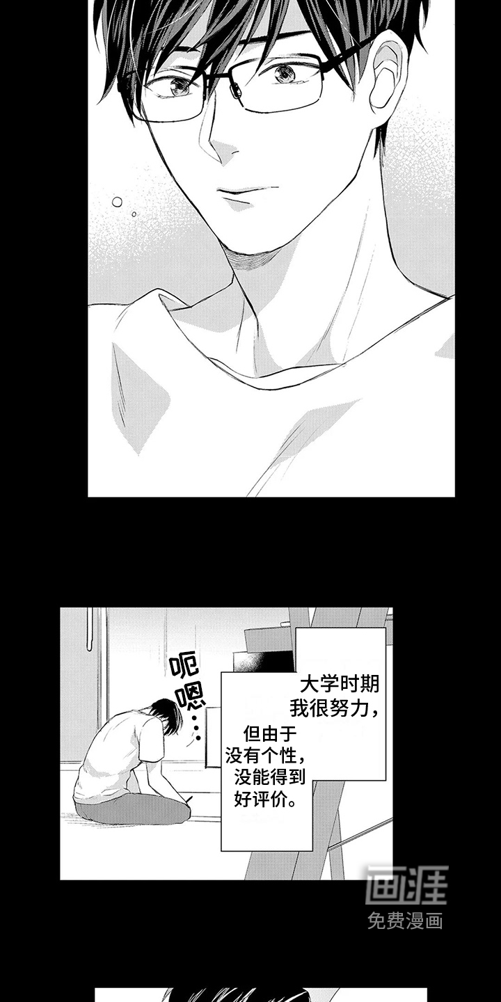 第8话9
