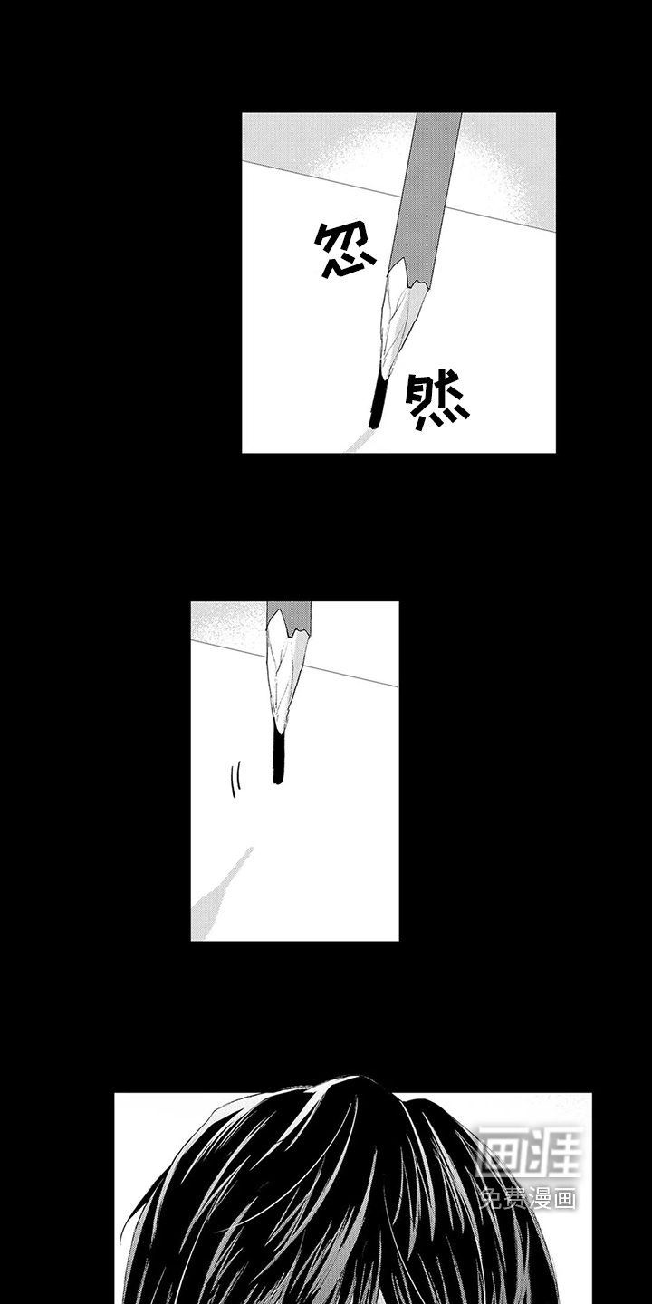 第8话8