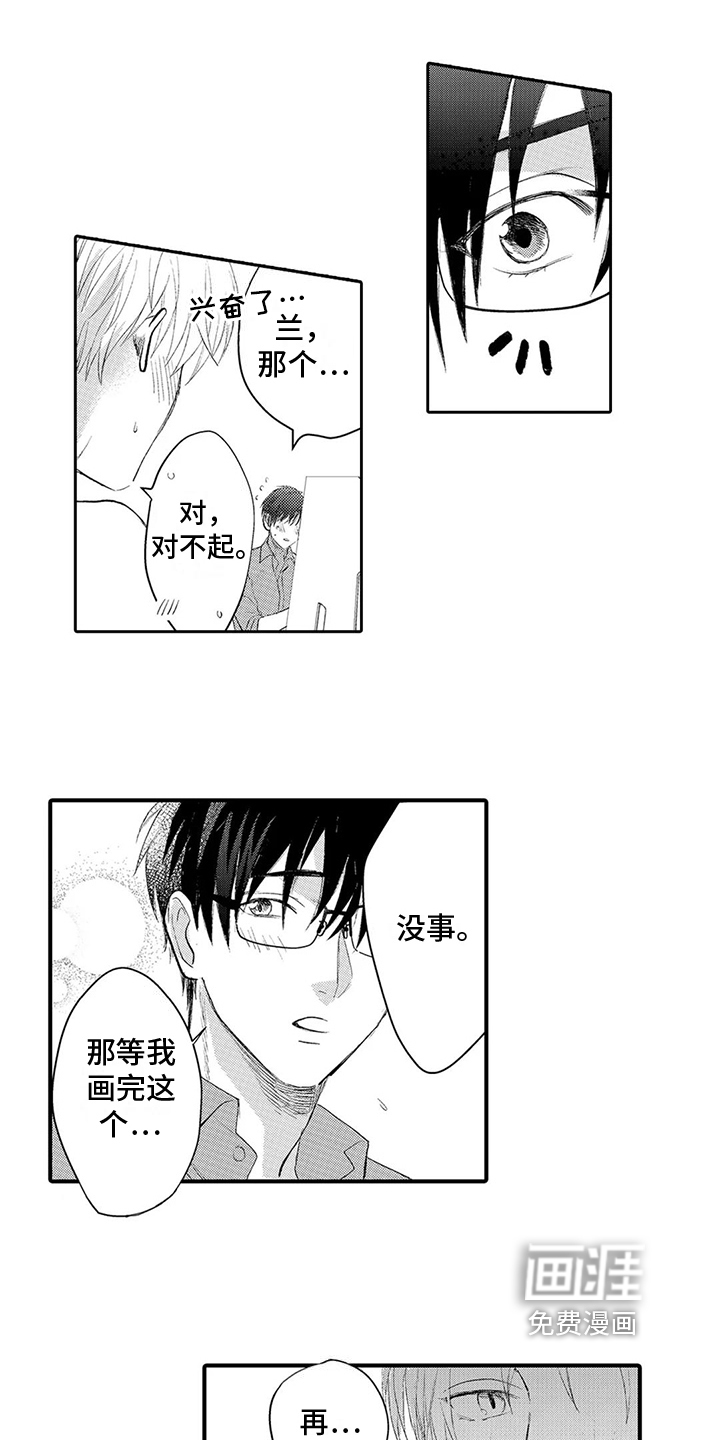 第7话0
