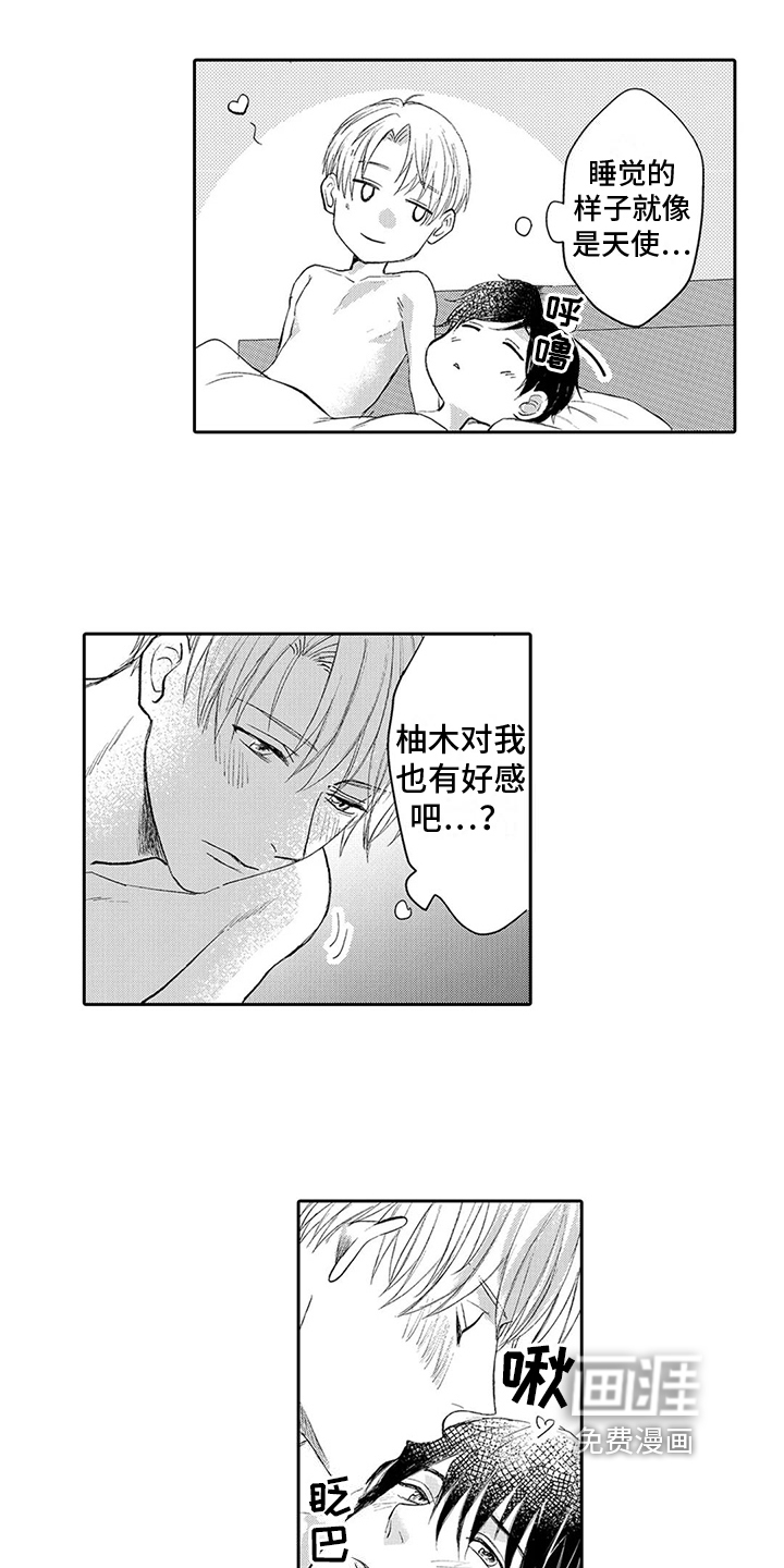 第7话4