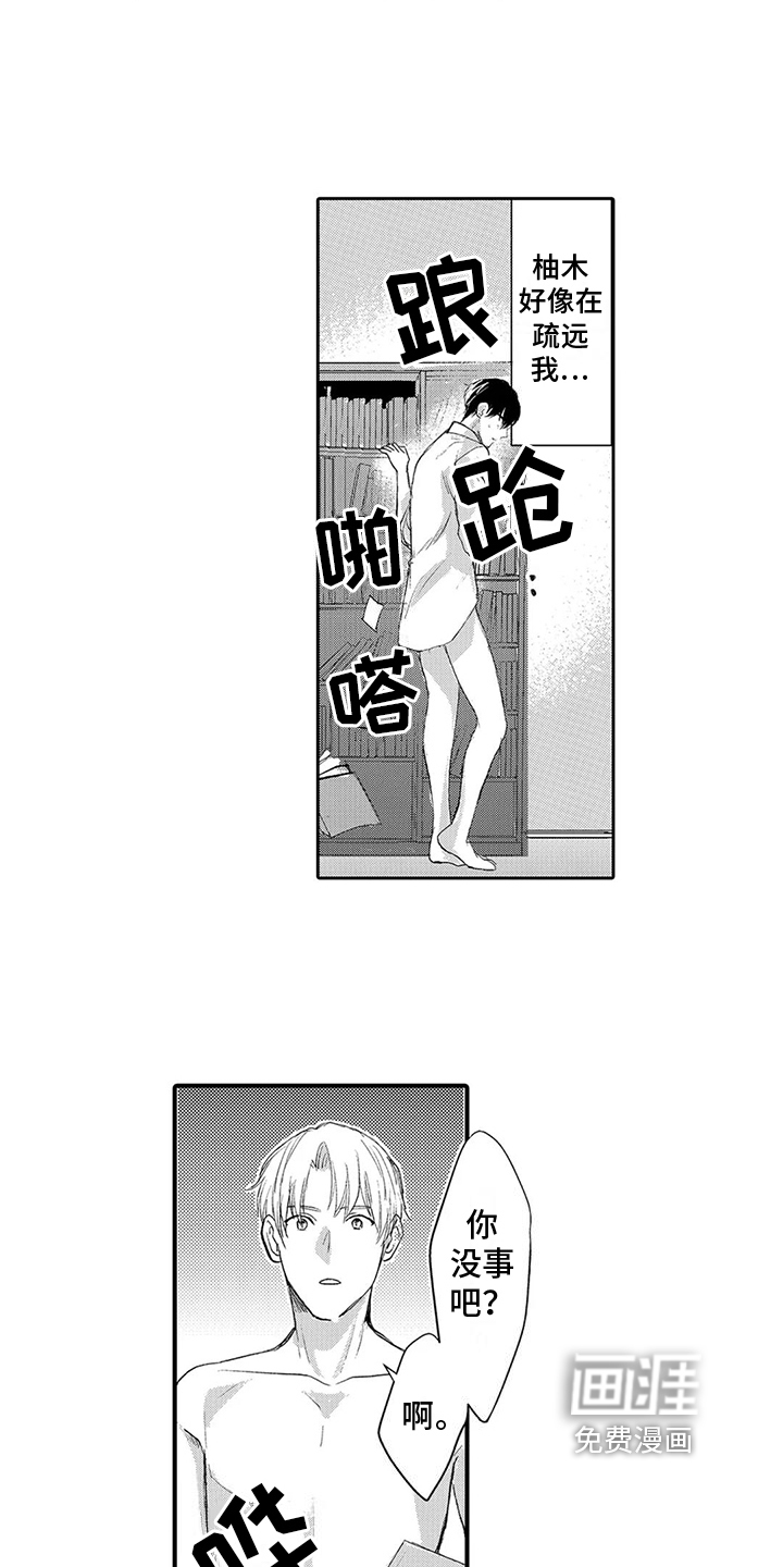 第7话6