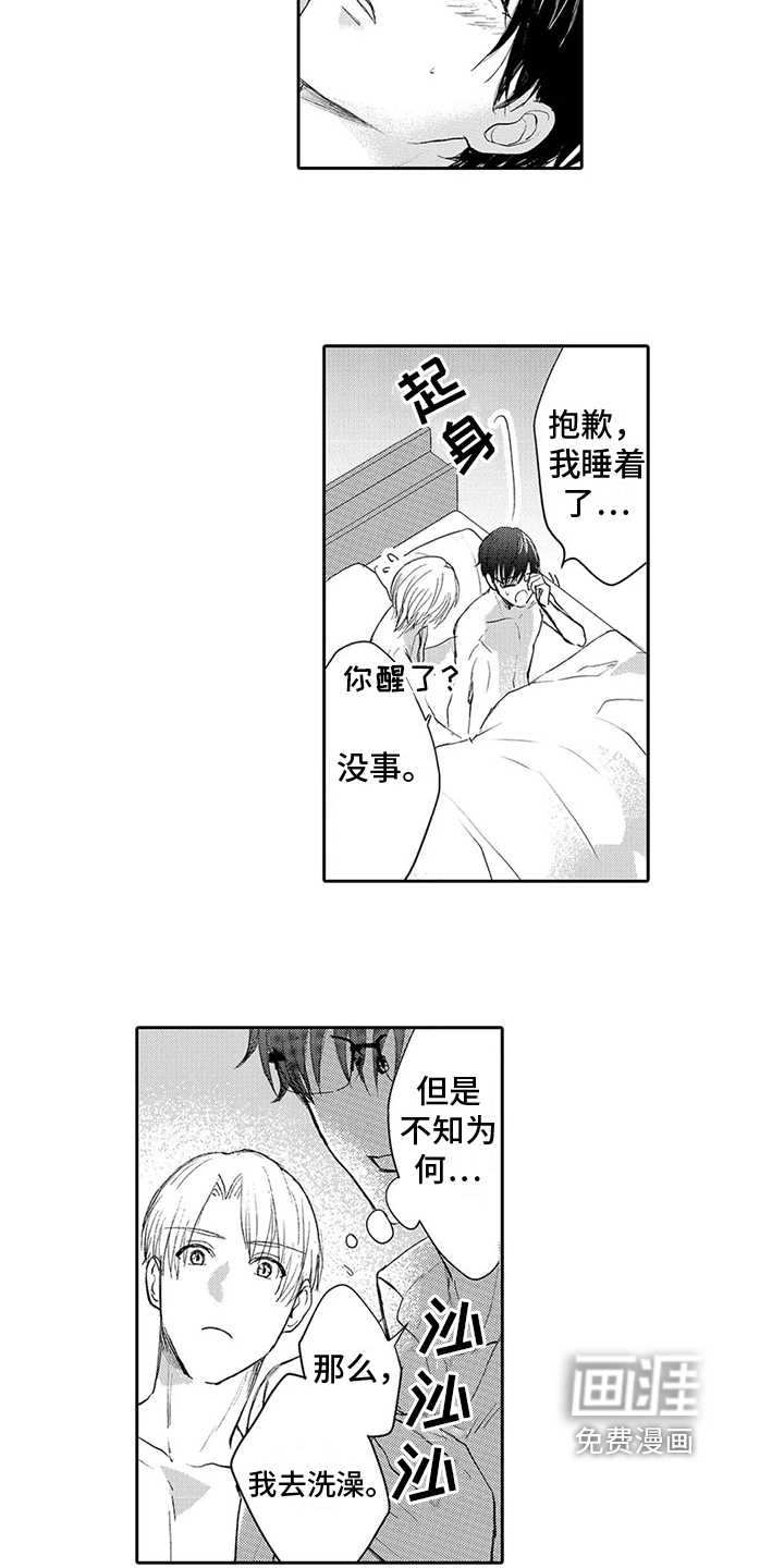 第7话5