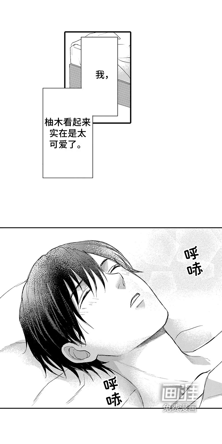 第7话3
