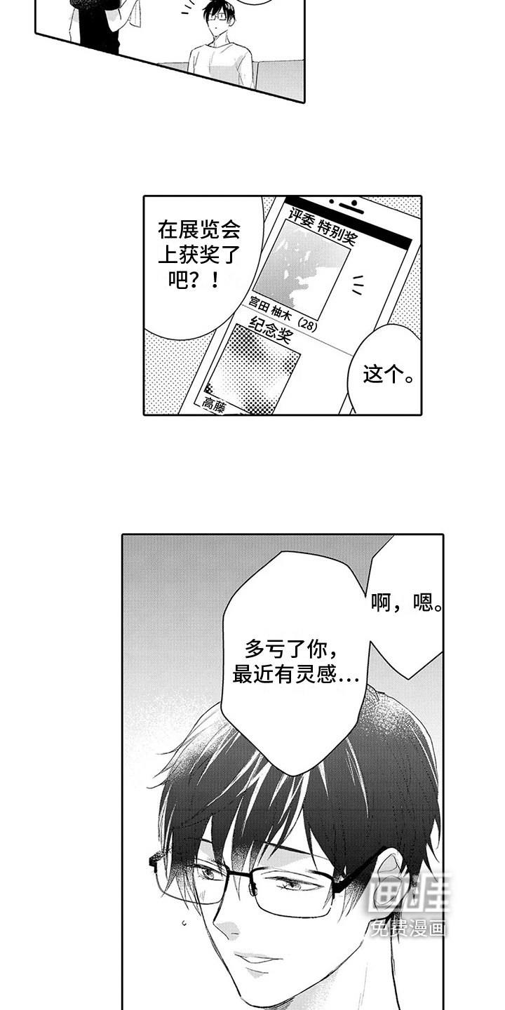 第7话12